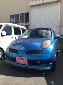 マーチ