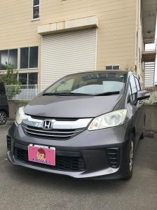 フリード