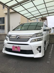 ヴェルファイア